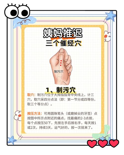 月经期怎么调理身体?这5个方法让你告别不适,轻松度过那几天!