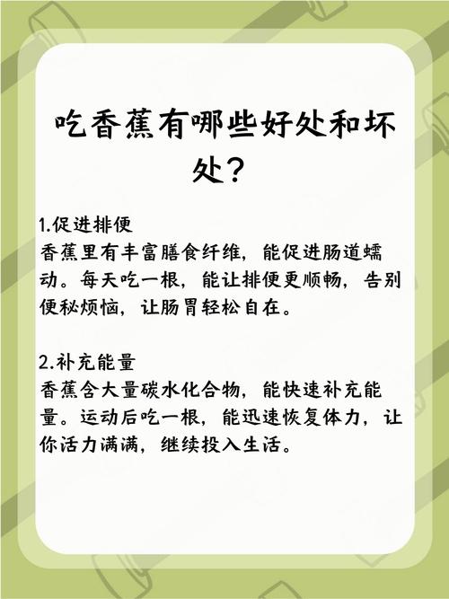 拉肚子可以吃香蕉吗？吃对缓解不适，吃错加重腹泻！