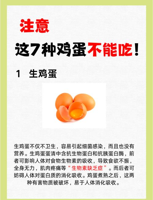 拉肚子可以吃鸡蛋吗？营养师提醒：这几种情况千万别吃！