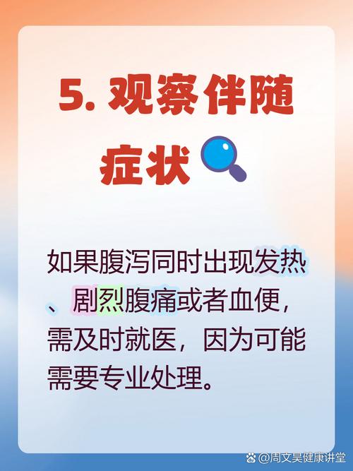拉肚子一般几天能好？超过这个时间要警惕！