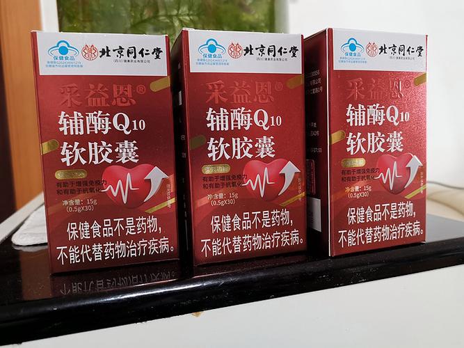 北京同仁堂减肥药真的靠谱吗？小心这些副作用让你越减越肥！