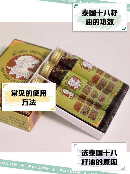 泰国减肥药广告背后，这些惊人真相你绝对想不到！