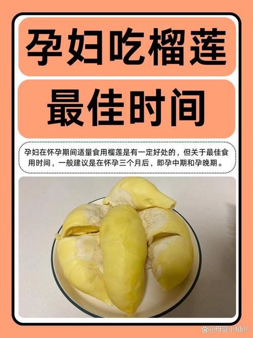 拉肚子可以吃榴莲吗？肠胃“闹脾气”时这样吃才正确！