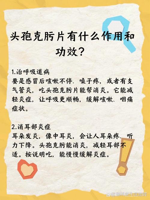 别再乱吃药了!拉肚子吃头孢有用吗?小心越吃越严重!