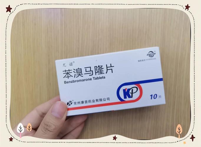 痛风吃什么药快速消肿止痛？这几种药效果立竿见影，快速告别疼痛折磨！