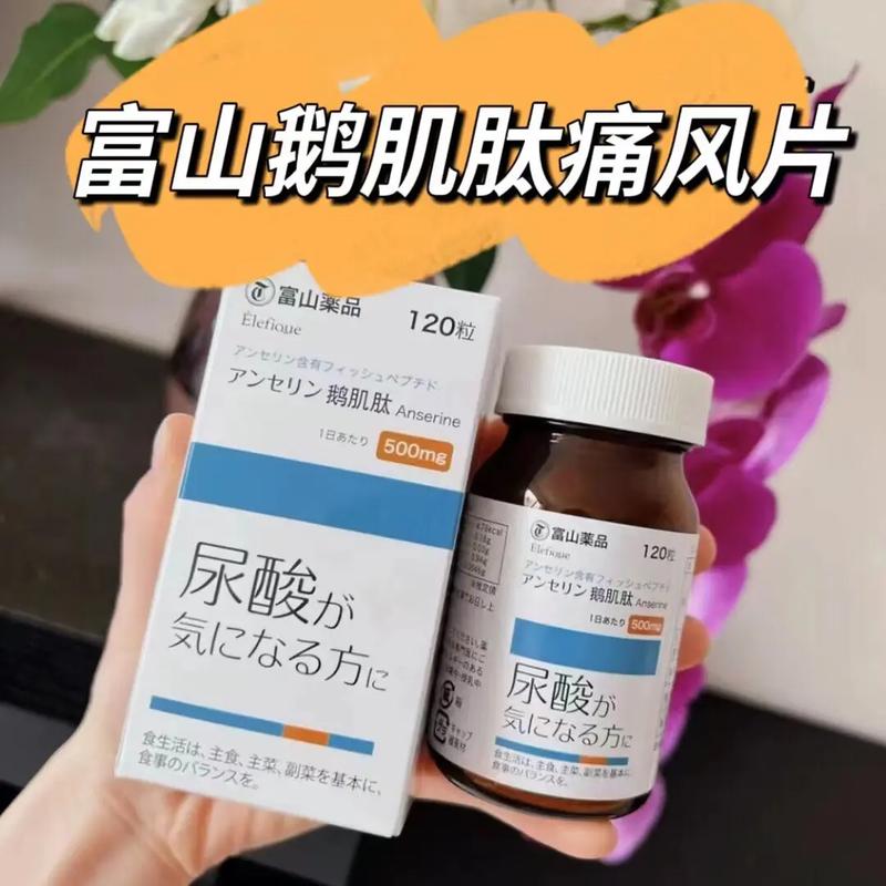 痛风吃什么药快速消肿止痛？这几种药效果立竿见影，快速告别疼痛折磨！