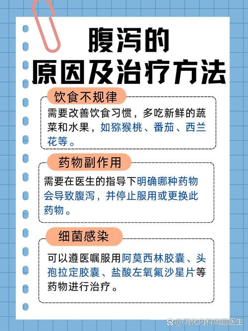 别再硬扛了!氟哌酸治疗拉肚子吗?专家紧急提醒:这种情况乱吃很危险!