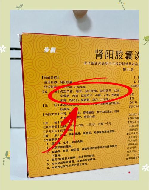 肾阳虚吃什么药最好最有效？老中医教你这样选，身体暖起来！
