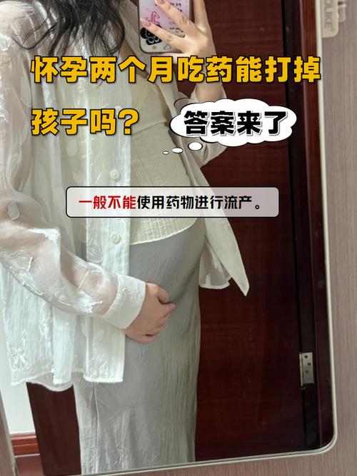 怀孕初期吃了减肥药怎么办？别慌！专家教你紧急补救这样做