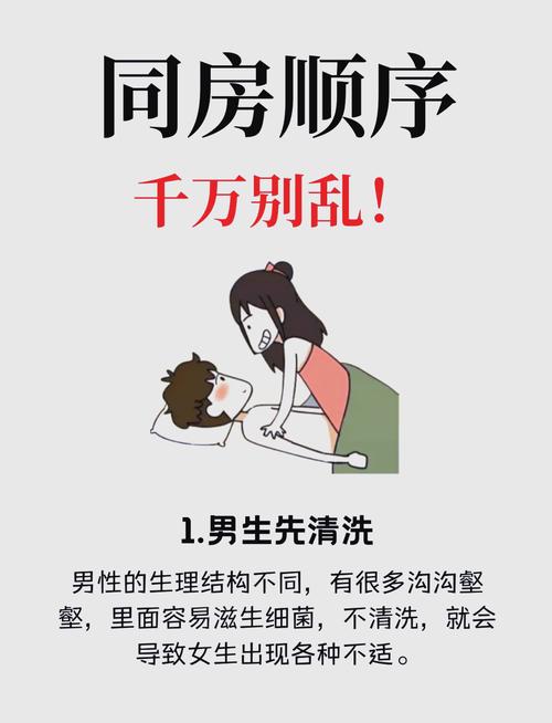 男人必学的性爱技巧,让你重燃激情之夜!