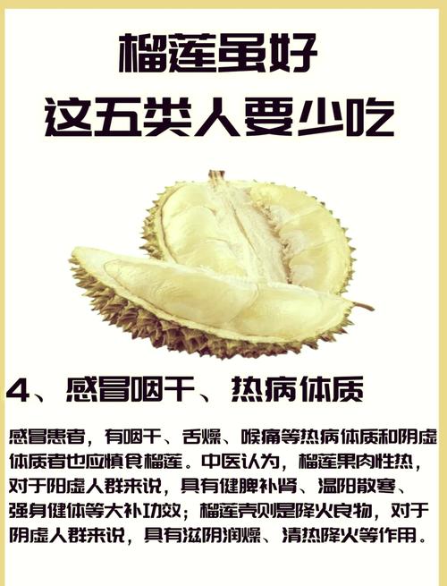 拉肚子能吃榴莲吗？专家紧急提醒：这几种情况千万别碰！