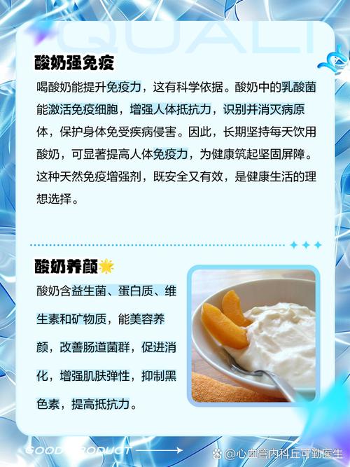 拉肚子可以喝酸奶吗？专家揭秘喝对酸奶竟能缓解腹泻！