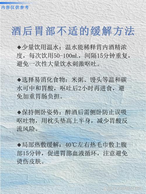 喝酒拉肚子是什么原因？别让酒精偷走你的健康！