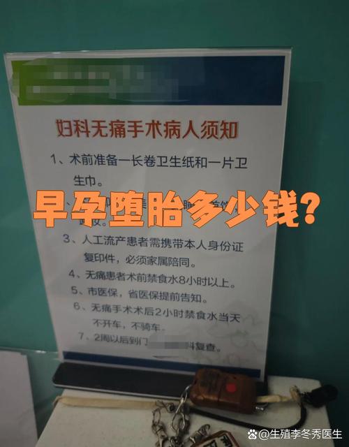 人流需要多少钱大概多少钱?看完这篇心里有底不慌张!