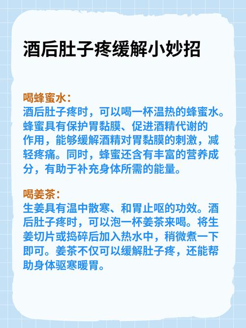 喝酒拉肚子？别不当回事，这可能是身体在“求救”！