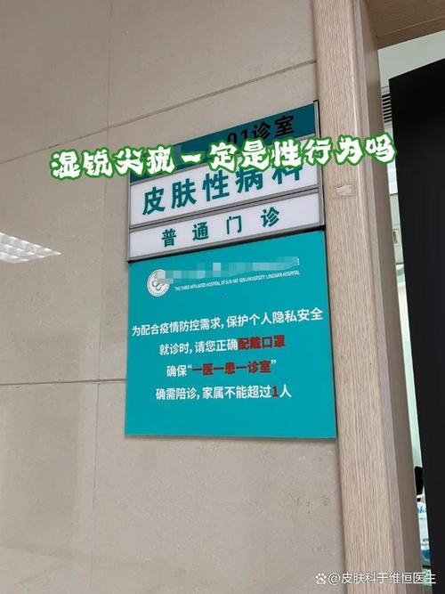 上海性病医院：别让“一时冲动”毁了你！这些症状速查指南能救命