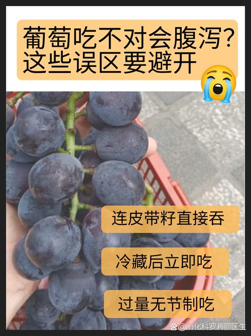 拉肚子可以吃葡萄吗?这几种水果千万别碰,小心越吃越严重!
