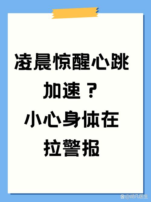 “拉肚子游戏”玩大了?小心身体发出紧急警报!