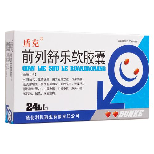 前列腺炎吃什么药最有效?专家揭秘这几种药让你快速告别烦恼!