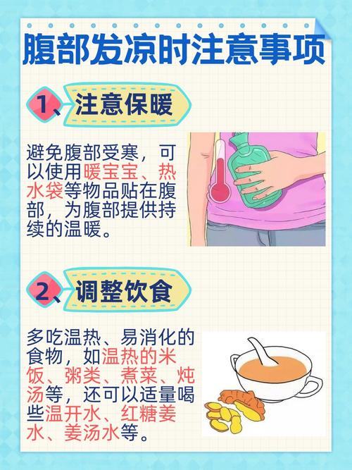 着凉拉肚子怎么办?这几招轻松搞定,肚子暖暖的舒服多了!