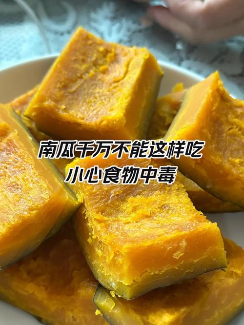 拉肚子可以吃南瓜吗?这几种情况千万别吃,小心越吃越严重!