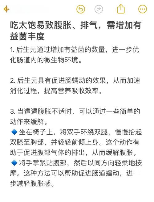 水土不服拉肚子怎么办？别慌！3招快速缓解，肠胃舒服一整天