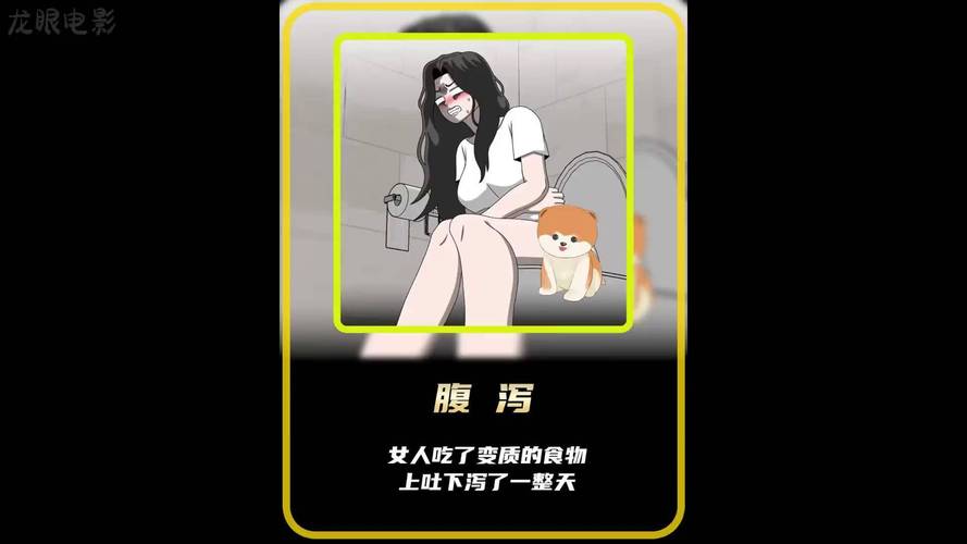 美女吃泻药拉肚子？当心这些危害让你后悔莫及！