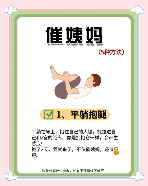 来大姨妈拉肚子别硬扛!这招轻松搞定,肚子瞬间舒坦