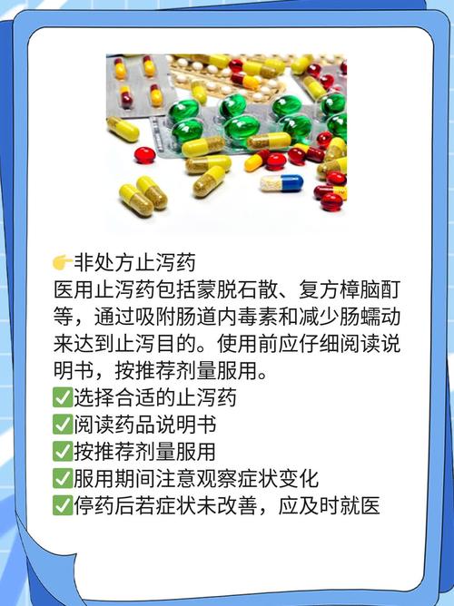 拉肚子吃ppa管用吗？别急，先听专家一句劝！