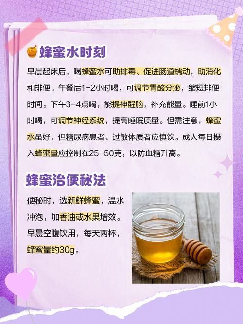 拉肚子能喝蜂蜜水吗?专家紧急提醒:这几种情况千万别喝!