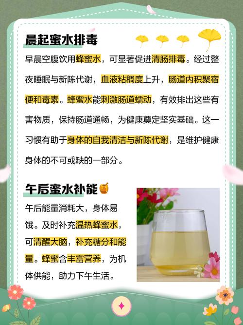 拉肚子能喝蜂蜜水吗?专家紧急提醒:这几种情况千万别喝!