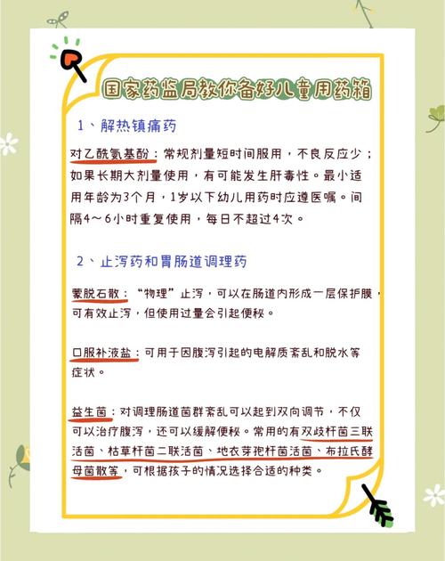 拉肚子吃氟哌酸管用吗？别乱吃，先听专家一句劝！