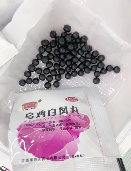 月经期间能吃乌鸡白凤丸吗？这个时间点吃对了效果翻倍，吃错了反而伤身！