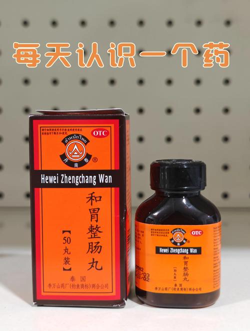 经常拉肚子吃什么药调理肠胃？这几种“肠道救星”让你告别尴尬！