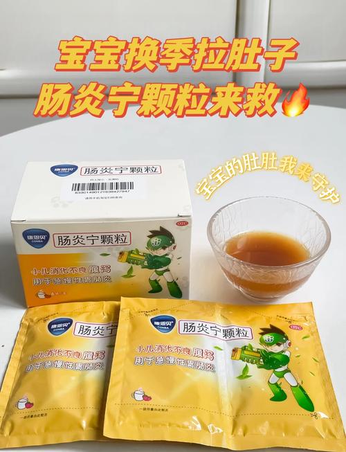 拉肚子吃肠炎宁有用吗？别乱吃，先搞懂这几点再决定！