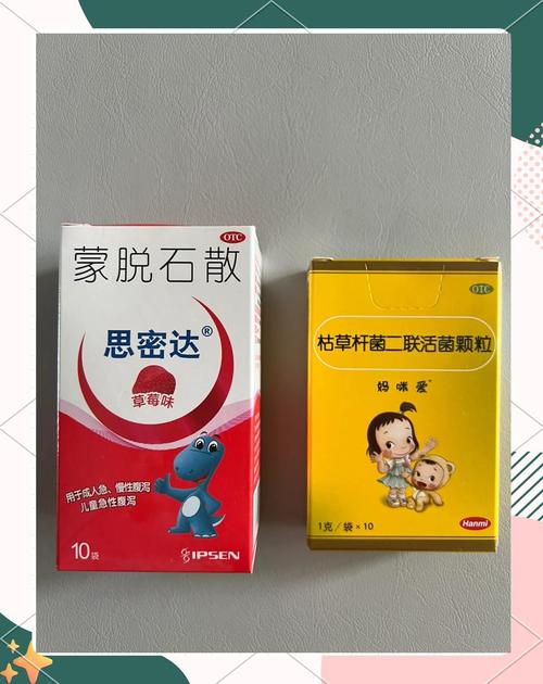 小儿拉肚子吃什么药好得快?家长必看!这样用药恢复快又安全