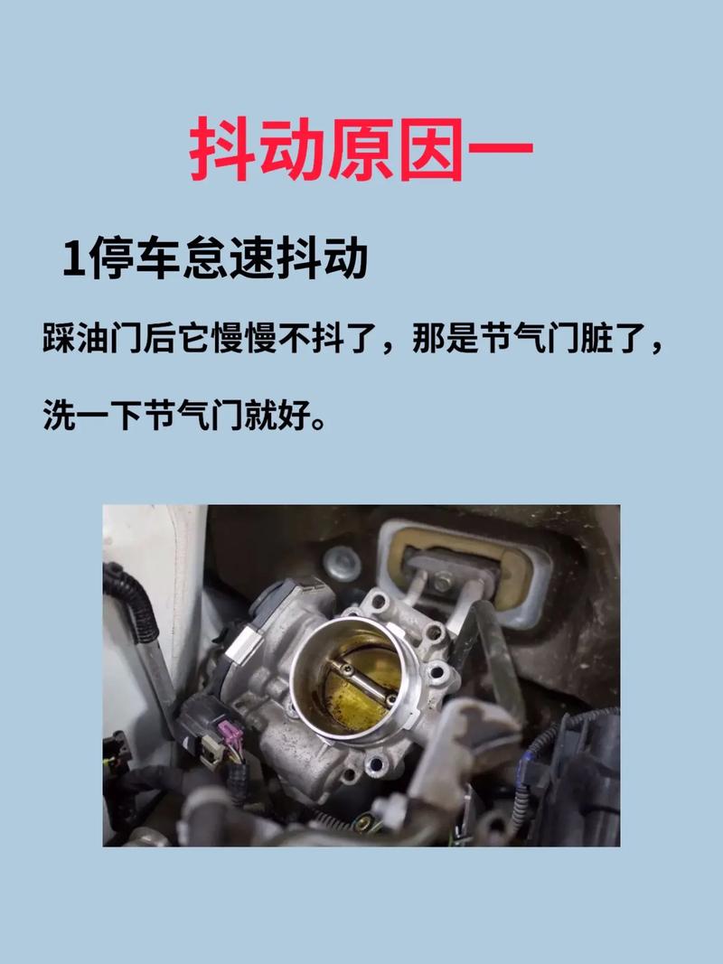 汽车抖动是什么原因？别慌，老司机教你3招快速自查，告别安全隐患！