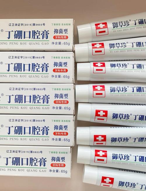 牙龈肿痛吃什么药快速消肿止痛？这几种“救急药”让你秒变笑容达人！