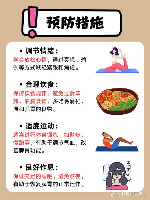 为什么一紧张就拉肚子？5个科学方法帮你摆脱“紧张胃”困扰！