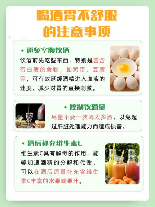 拉肚子可以喝啤酒吗？别让一时嘴馋加重肠胃负担！