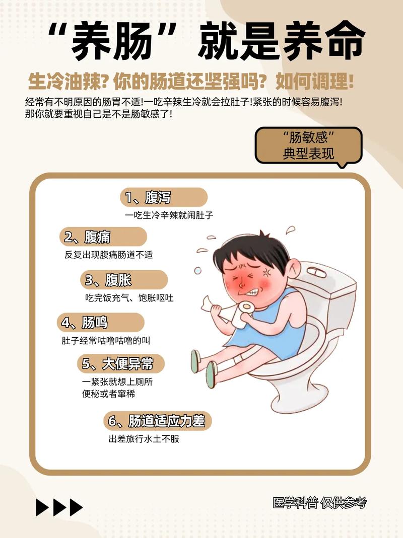 吃点凉的就拉肚子怎么回事？这5个原因很多人不知道，第3个最容易被忽略！
