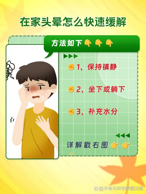 头晕拉肚子是什么情况?别慌,这几种情况要当心!