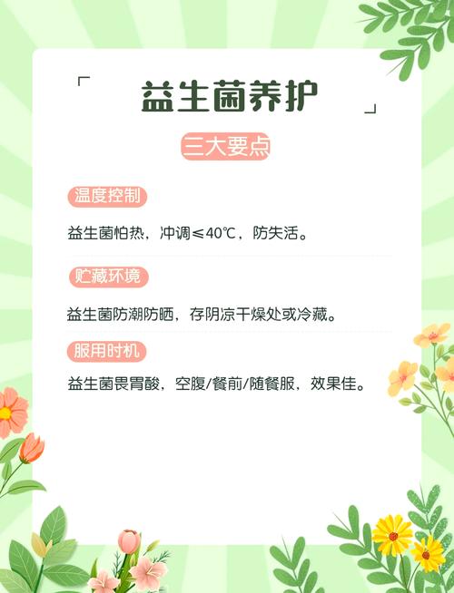 益生菌拉肚子可以吃吗?吃对事半功倍,吃错反加重!