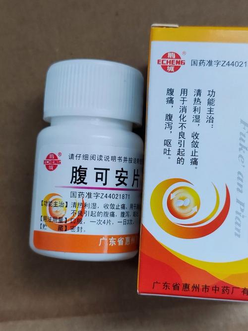 孕妇拉肚子可以吃什么药？专家紧急提醒：这几种药千万别乱吃！