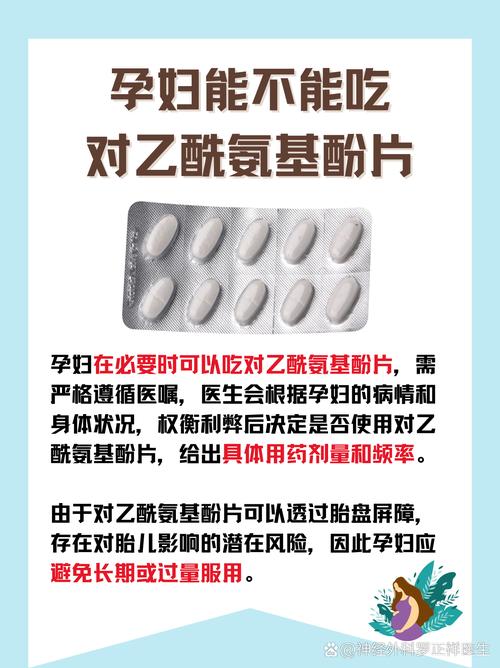 孕妇拉肚子可以吃什么药？专家紧急提醒：这几种药千万别乱吃！