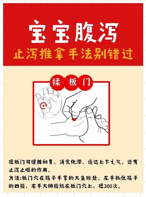 六个月宝宝拉肚子怎么办？新手爸妈别慌，这招超管用！