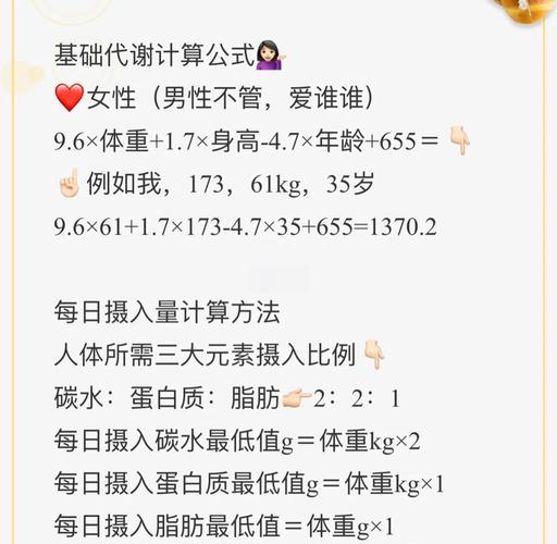 别再傻傻分不清！千卡和卡路里到底差在哪？吃对才能瘦！