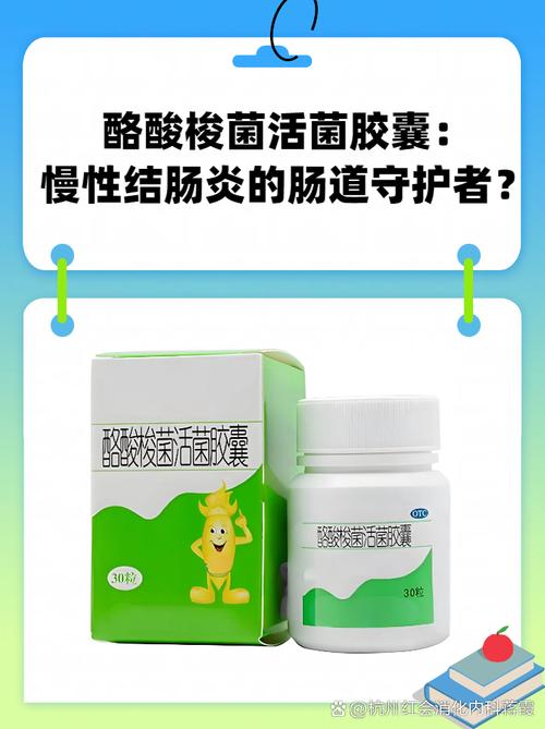 拉肚子可以吃益生菌吗？别急着吃药，先试试这个“肠道救星”！