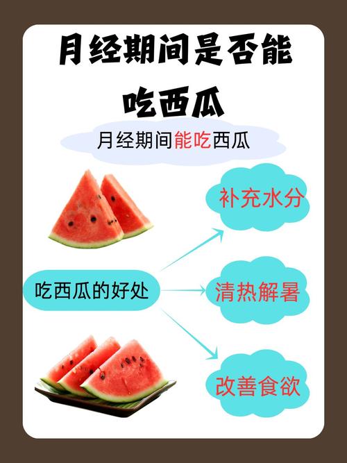 拉肚子可以吃西瓜吗？专家紧急提醒：这几种情况千万别吃！