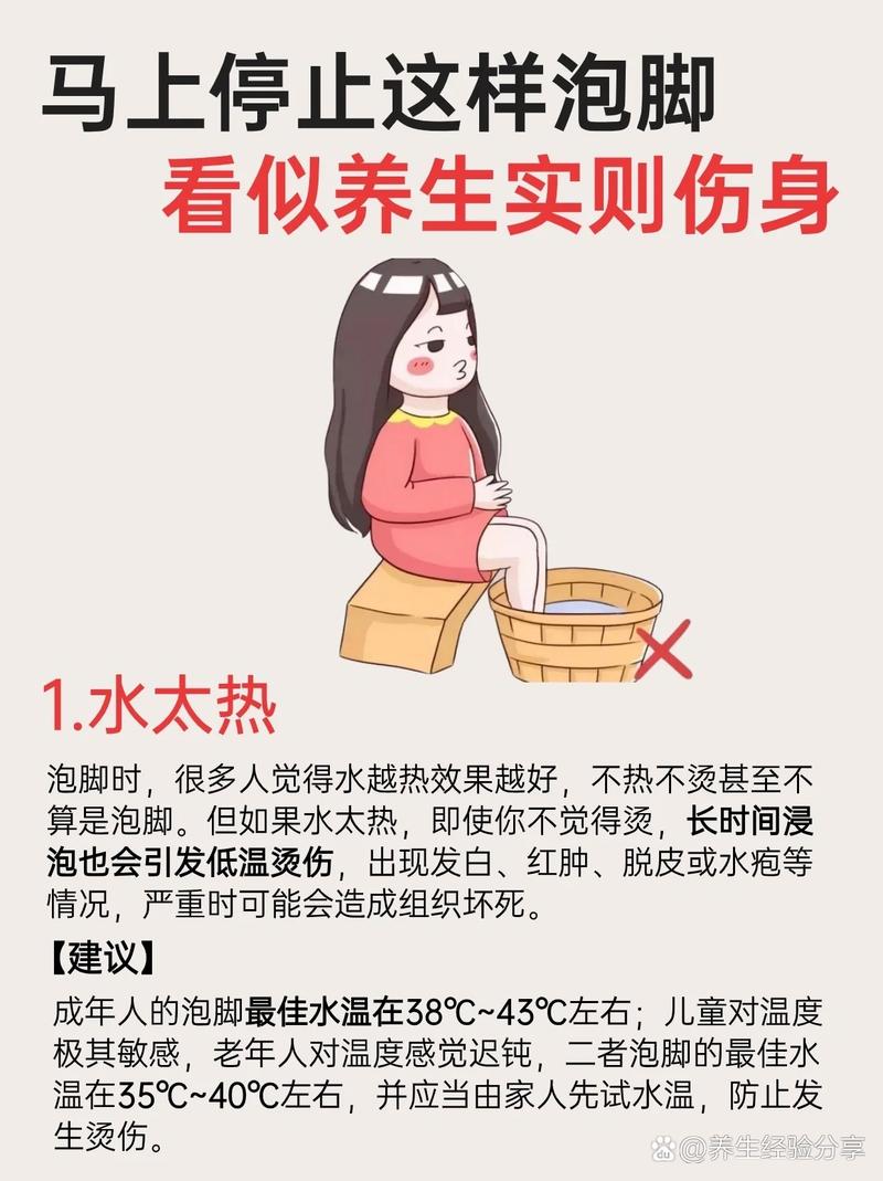 经期能不能泡脚?这个暖心习惯可能悄悄伤害你!